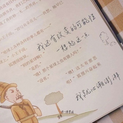 兽设毛发质感表现Furry群